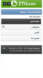 Mobile Screenshot of kheradaria.com