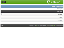 Tablet Screenshot of kheradaria.com